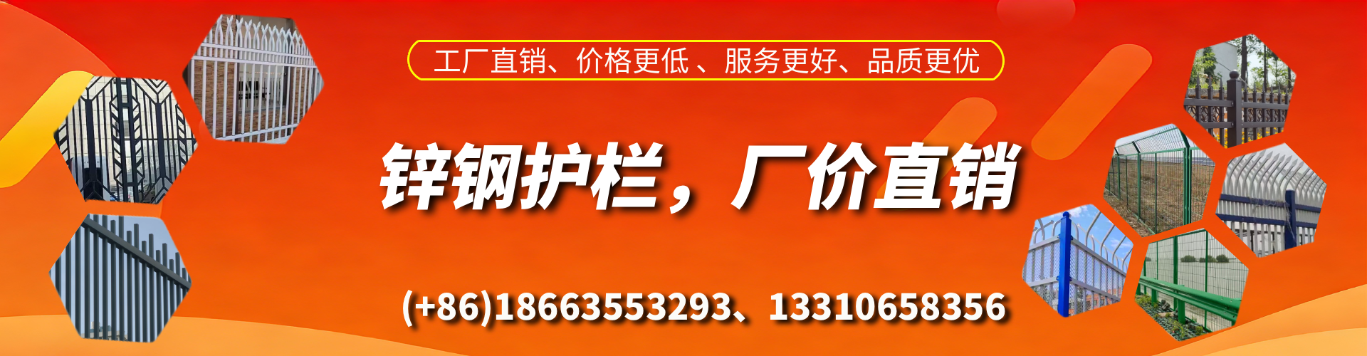 如东锌钢护栏生产厂家